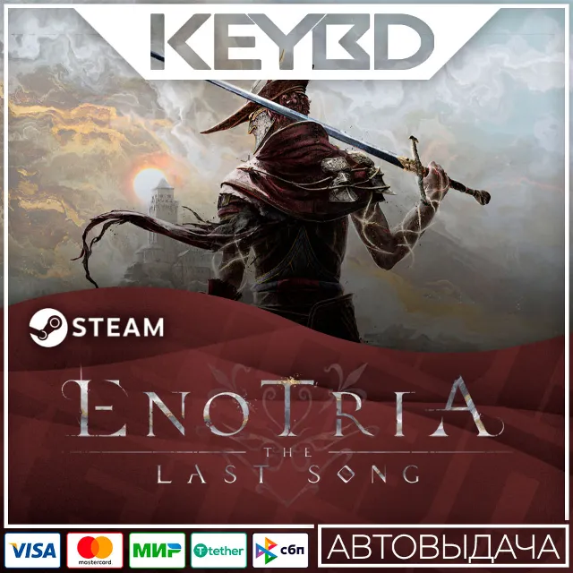 Enotria: The Last Song · RU/UA/KZ/CIS/TR/AR Gift🚀АВТО