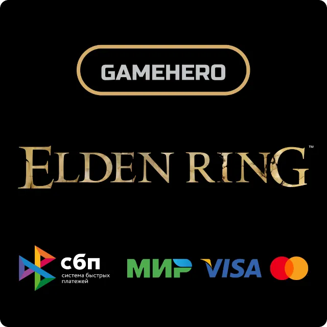 ELDEN RING • RU • АВТО-GIFT