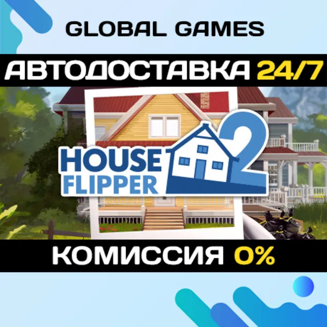 House Flipper 2 STEAM GIFT 🚀АВТОДОСТАВКА💳0%