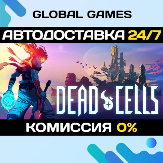 Dead Cells STEAM GIFT 🚀АВТОДОСТАВКА💳0%