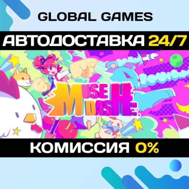 Muse Dash STEAM GIFT 🚀АВТОДОСТАВКА💳0%