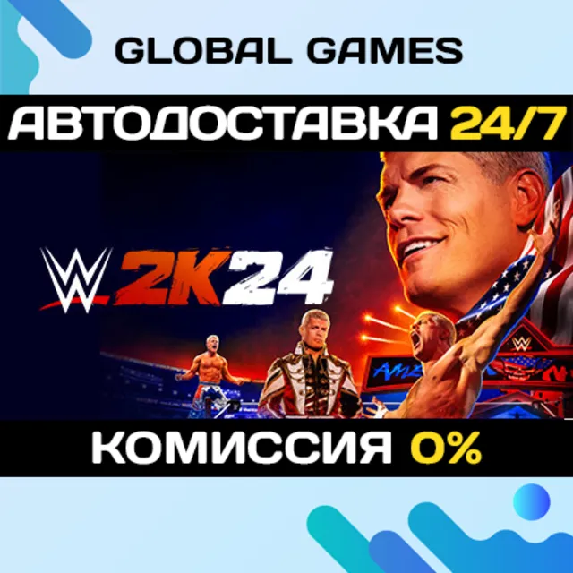 WWE 2K24 STEAM GIFT 🚀АВТОДОСТАВКА💳0%