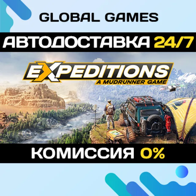 Expeditions: A MudRunner Game STEAM GIFT 🚀АВТО💳0%