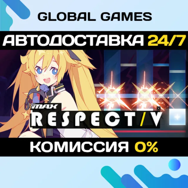 DJMAX RESPECT V STEAM GIFT 🚀АВТОДОСТАВКА💳0%