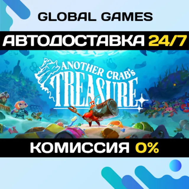Another Crab's Treasure STEAM GIFT 🚀АВТОДОСТАВКА💳0%