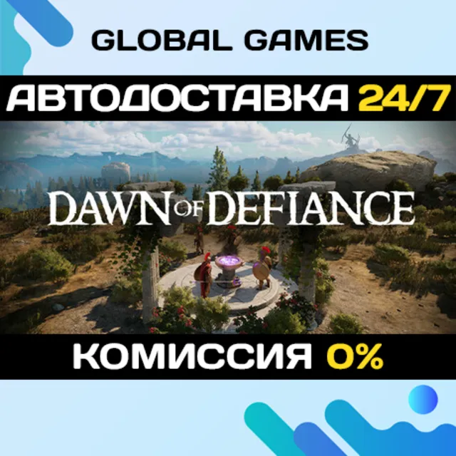 Dawn of Defiance STEAM GIFT 🚀АВТОДОСТАВКА💳0%
