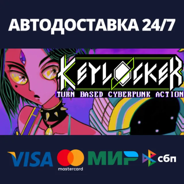 Keylocker | Turn Based Cyberpunk Action⚡RU/BY/KZ/UA