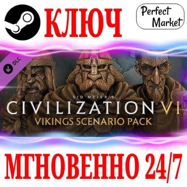 🍀Sid Meier´s Civilization VI 6: Vikings Scenario Pack