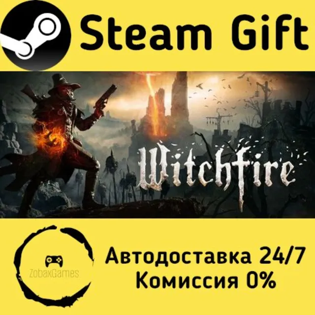 🚀 Witchfire 🤖 Steam Gift Россия ⚡ мгновенно