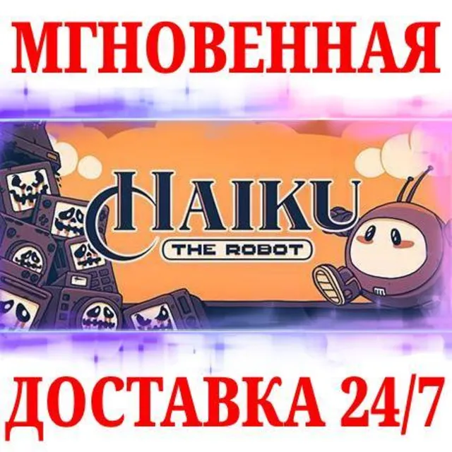 🍀Haiku, the Robot ⚫STEAM🔑КЛЮЧ🌎РФ+МИР