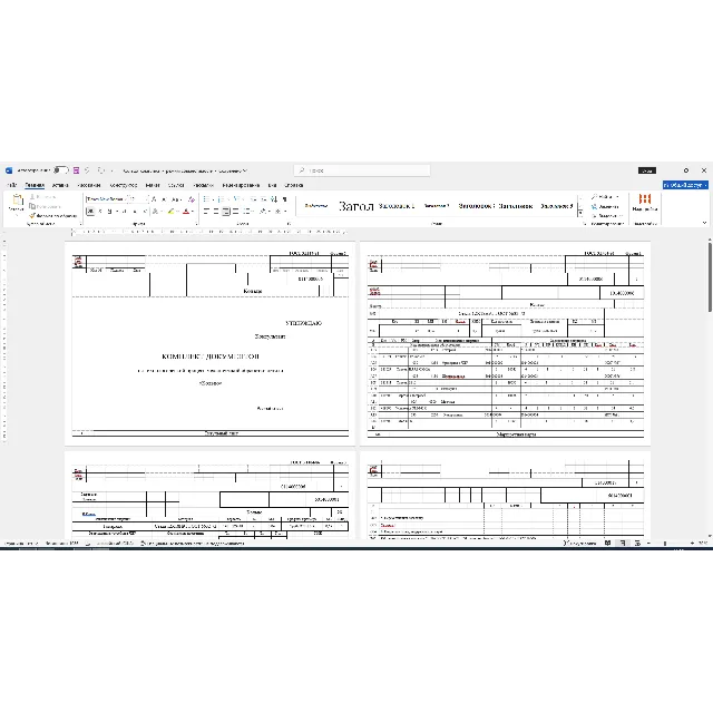 Технологический процесс механической обработки детали "Кольцо"