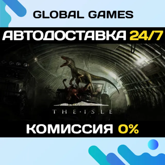 The Isle STEAM GIFT 🚀АВТОДОСТАВКА💳0%