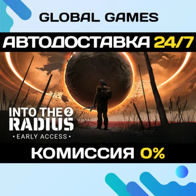 Into the Radius 2 STEAM GIFT 🚀АВТОДОСТАВКА💳0%
