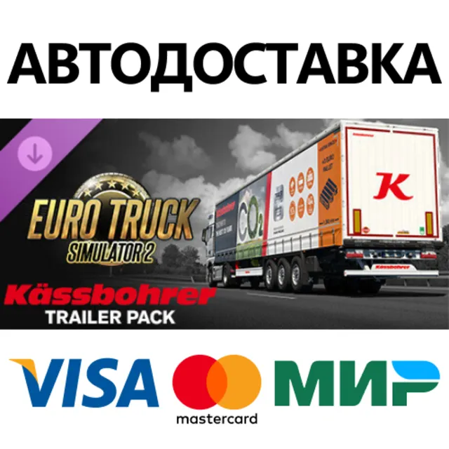 Euro Truck Simulator 2 - Kässbohrer Trailer Pack DLC