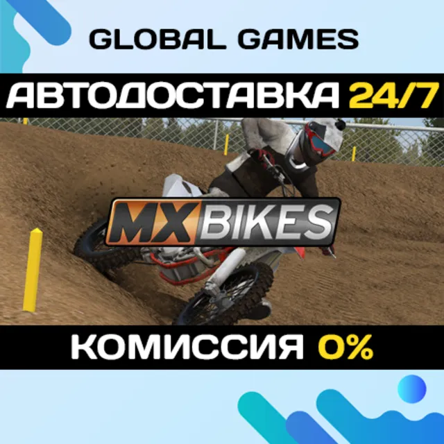 MX Bikes STEAM GIFT 🚀АВТОДОСТАВКА💳0%