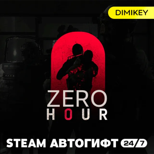🟨 Zero Hour Автогифт RU/UA