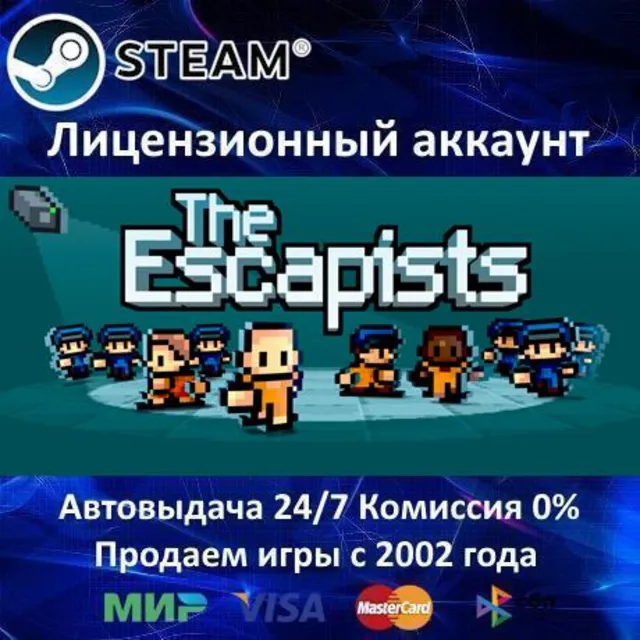 ✅THE ESCAPISTS + THE ESCAPISTS 2 - STEAM + 15 ИГР - 0% КАРТЫ + АКЦИЯ