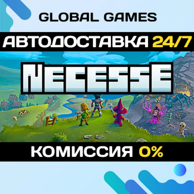 Necesse STEAM GIFT 🚀АВТОДОСТАВКА💳0%