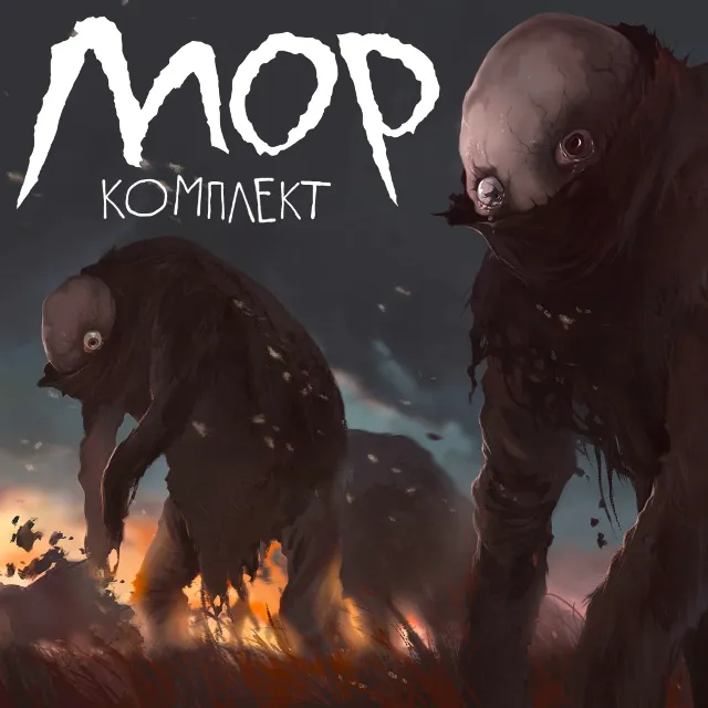 Pathologic 2  Marble Nest DLC Bundle