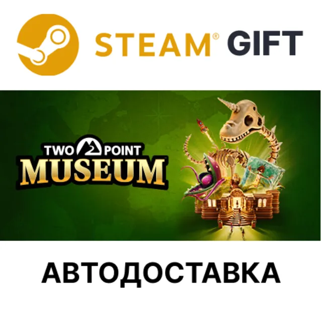 ✅Two Point Museum: Explorer Edition🎁Steam🌐АВТО