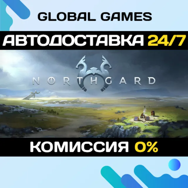 Northgard STEAM GIFT 🚀АВТОДОСТАВКА💳0%