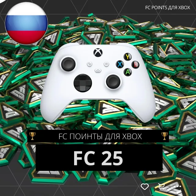 FC 25 (FIFA 25): FIFA POINTS - XBOX | FUT ✅