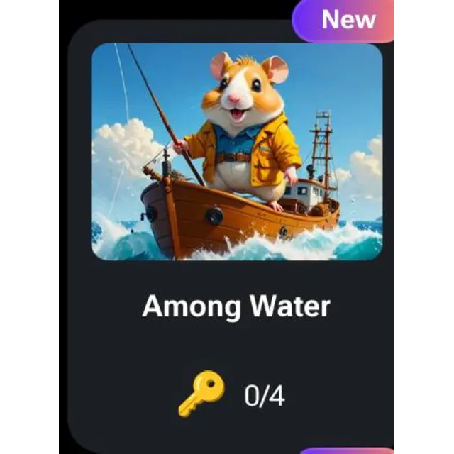 🐹🔑 Among Water | КОДЫ НА КЛЮЧИ ДЛЯ HAMSTER KOMBAT