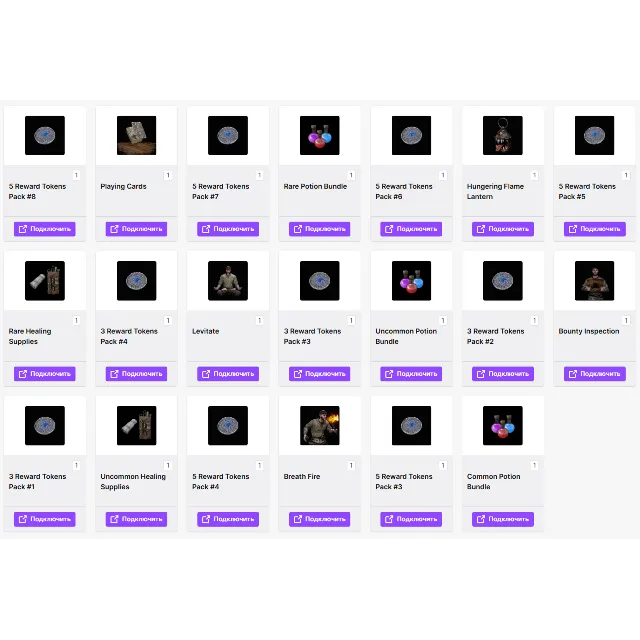 🔥Dark and Darker✦TWITCH DROPS✦52+ СКИНОВ /ПРЕДМЕТОВ 🎁