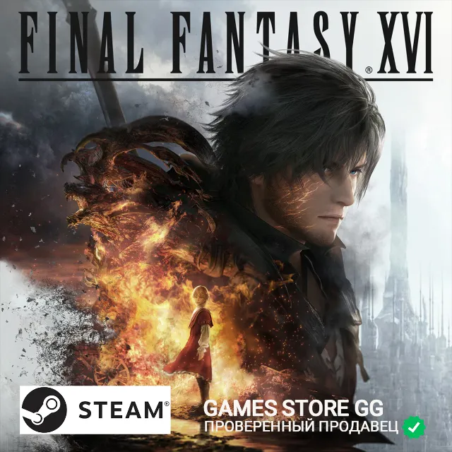 FINAL FANTASY XVI 🌍 STEAM•Выбор региона