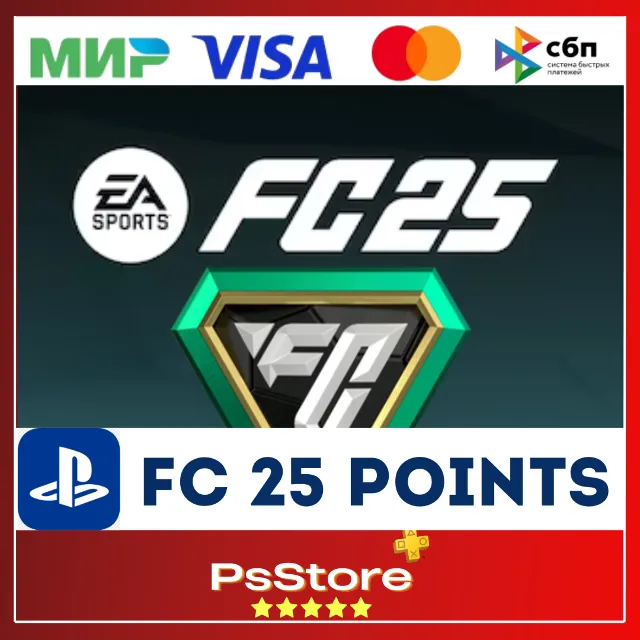 🟣FC 25 Points FIFA 25 ФК ФИФА 25 Поинты PS 4|5🟣TR|UA