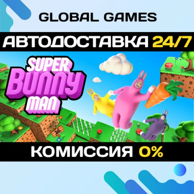 Super Bunny Man STEAM GIFT 🚀АВТОДОСТАВКА💳0%