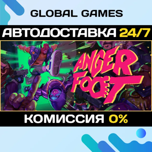 Anger Foot STEAM GIFT 🚀АВТОДОСТАВКА💳0%