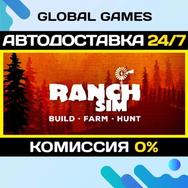 Ranch Simulator STEAM GIFT 🚀АВТОДОСТАВКА💳0%