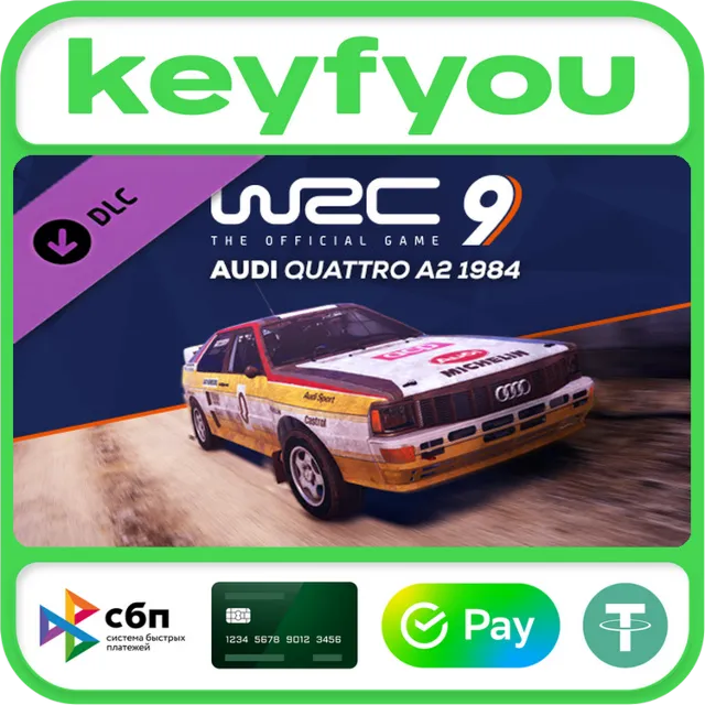 WRC 9 Audi Quattro A2 1984 / STEAM DLC КЛЮЧ 🔥