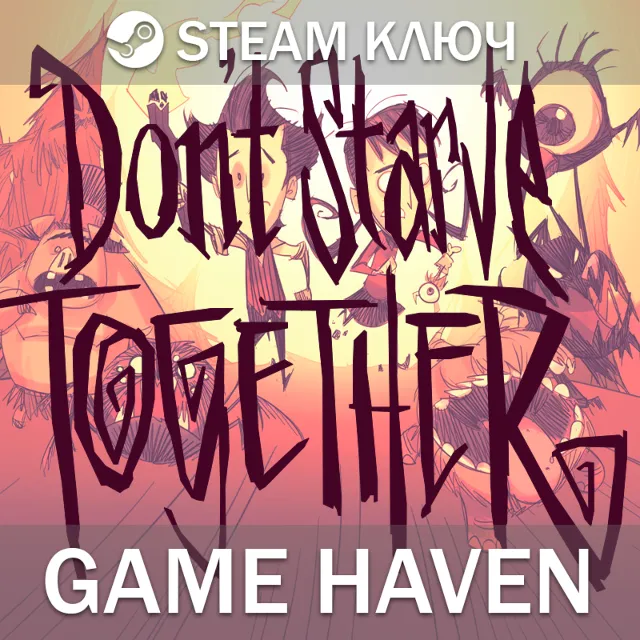 Don't Starve Together 🔑 Steam 0%❗❗❗ СНГ БЕЗ РФ и РБ❗❗❗