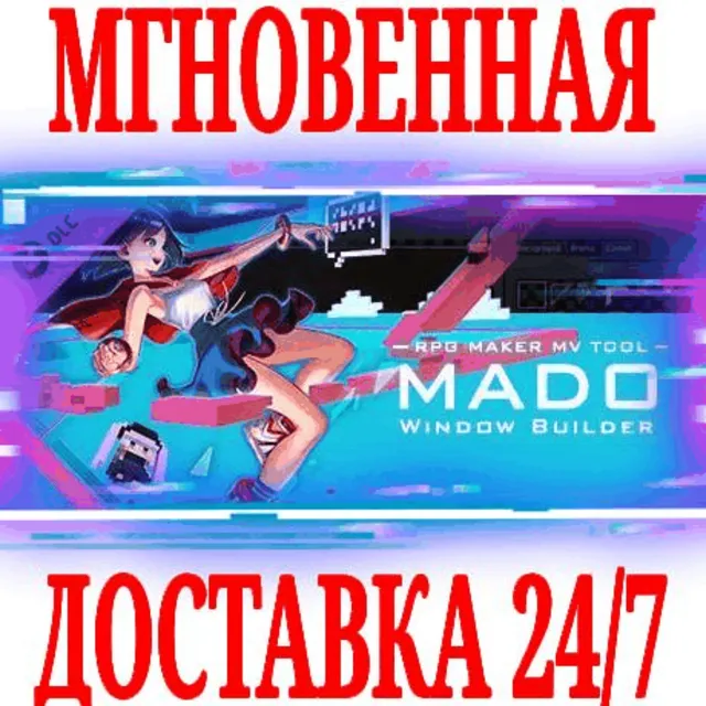 ✅RPG Maker MV - MADO DLC ⭐Steam\РФ+Весь Мир\Key⭐ + 🎁