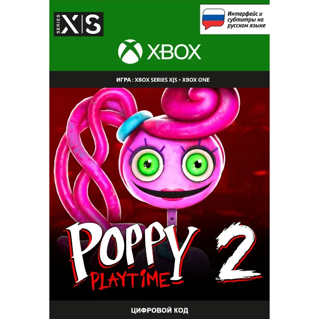 🎮✅🔥POPPY PLAYTIME: CHAPTER 2 XBOX ONE / X|S🔑КЛЮЧ USA ЛИЦЕНЗИЯ