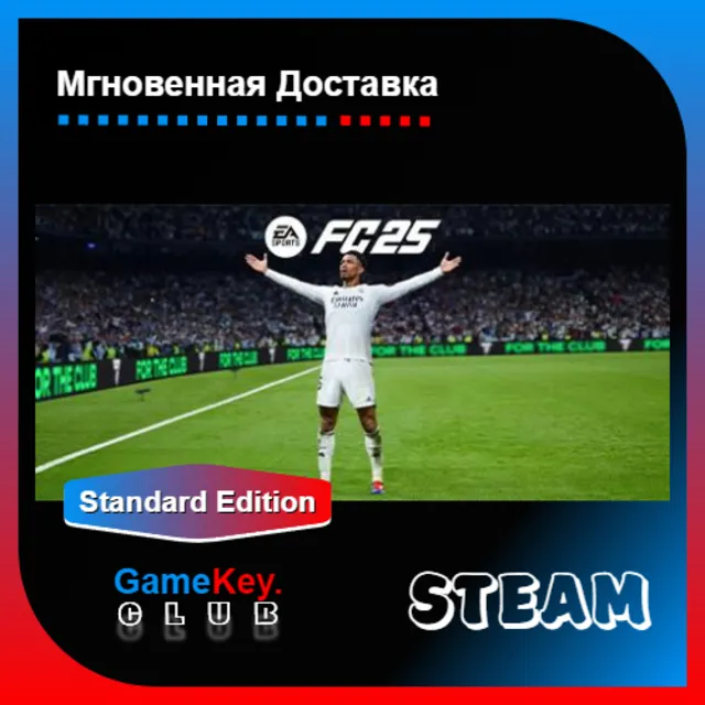 ⚽ EA SPORTS FC 25 (FIFA 25)  ⚽ Steam ⚽ Оффлайн