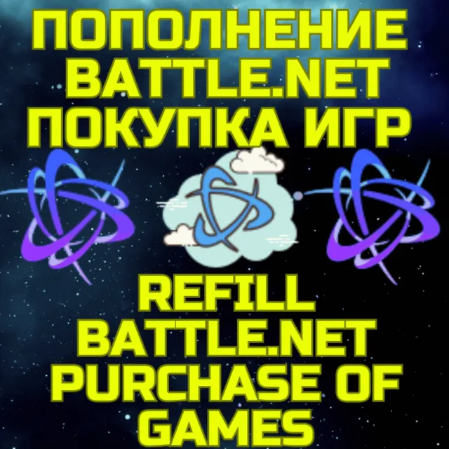 ПОПОЛНИТЬ Battle Пополнение Баттл TL TRY ТУРЦИЯ