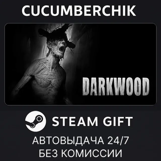 Darkwood - Deluxe Edition (not available)