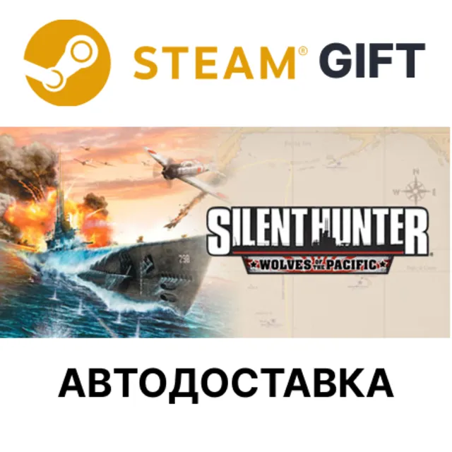 ✅Silent Hunter: Wolves of the Pacific🎁Steam 🌐АВТО