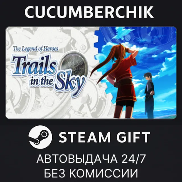 The Legend of Heroes: Trails in the Sky✅STEAM GIFT AUTO✅RU+МИР
