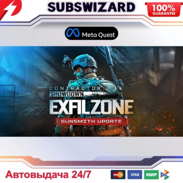 Contractors Showdown : ExfilZone Oculus Quest 2/3/Pro🌍