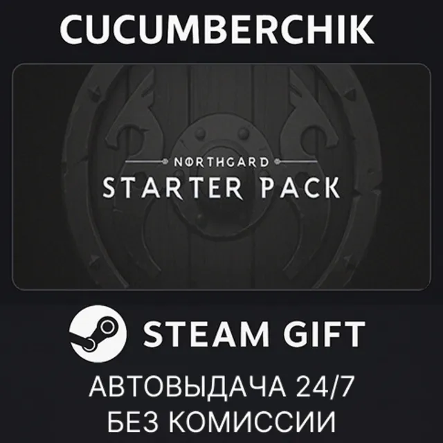 Northgard: Starter Pack (not available bundle)