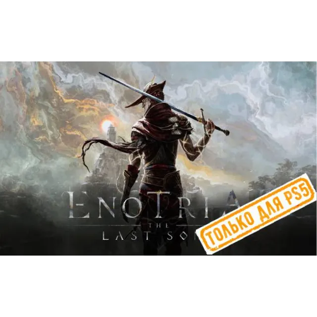🌕 Enotria: The Last Song (PS5/RU) (Аренда от 7 дней)