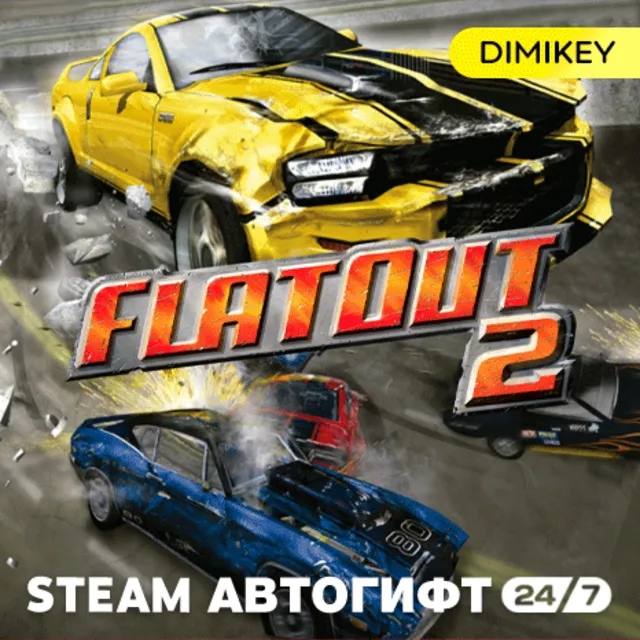 🟨 FlatOut 2 Автогифт RU/KZ/UA