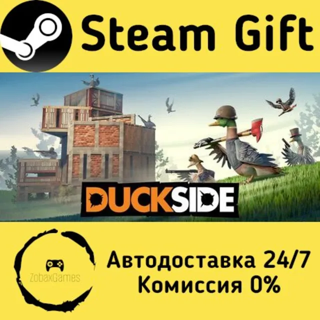 🚀 DUCKSIDE 🤖 Steam Gift Россия ⚡ мгновенно