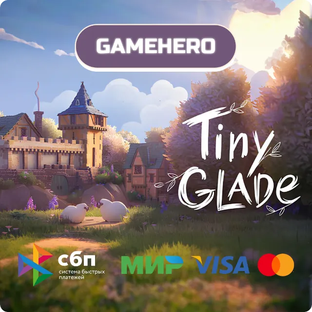 Tiny Glade 🔵 RU⚡️АВТО-GIFT