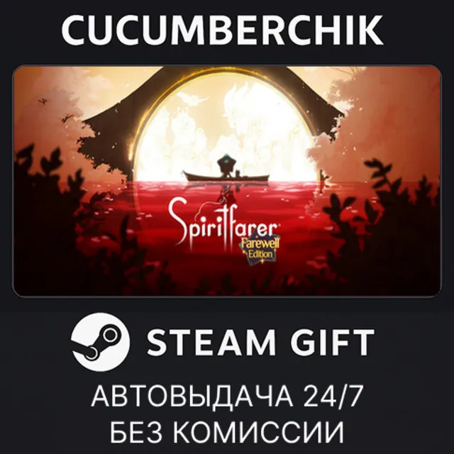 Spiritfarer®: Farewell Edition✅STEAM GIFT AUTO✅RU+МИР