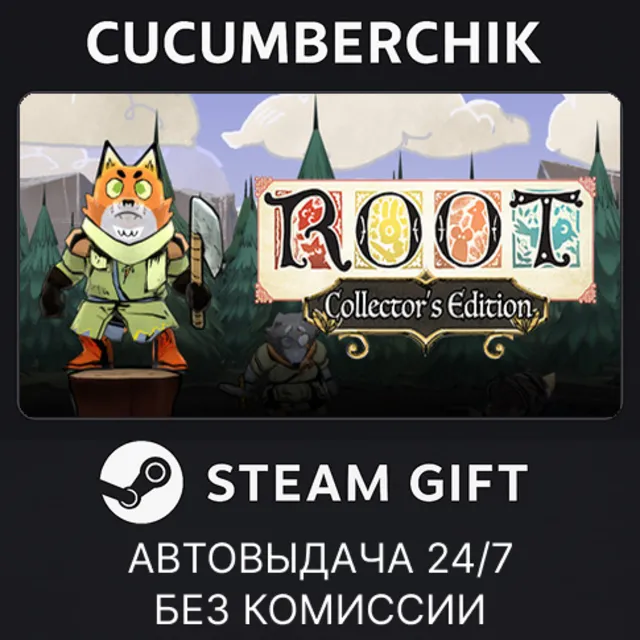Root Collector's Edition (not available to buy)